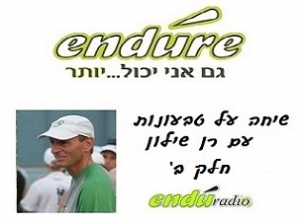 אתר רן שילון - טבעונות