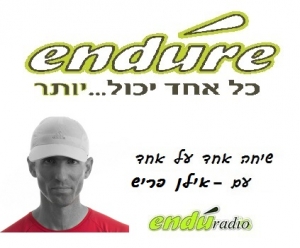 אחד על אחד - אילן פריש
