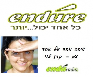 קרן לוי
